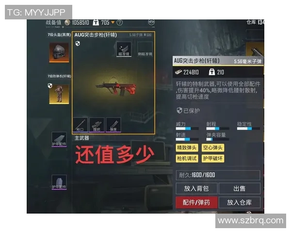 周静独家分享和平精英游戏心得与技巧助你提升战斗力