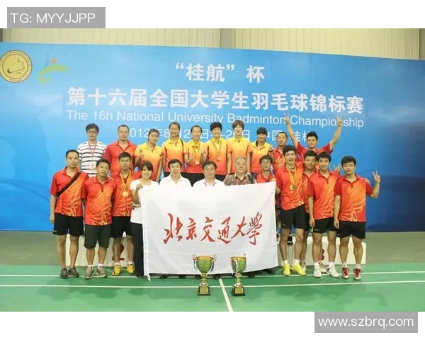 成都羽毛球队在锦标赛中的心理素质表现分析与反思 成都羽毛球队在锦标赛中的心理素质表现分析与反思