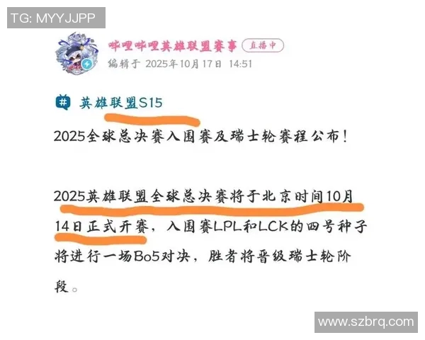 英雄联盟专题深入分析IG战队的战术与技术创新之路 英雄联盟专题深入分析IG战队的战术与技术创新之路