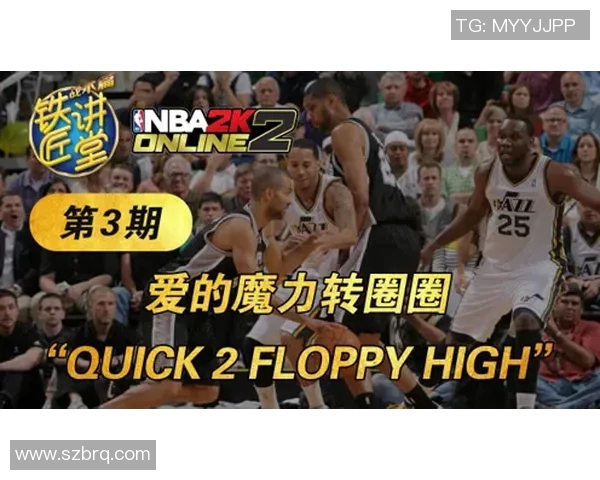 安郅与泰雷克的激烈对决揭示了足球战术的深度与魅力