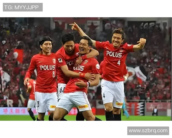 湘南海洋迎战浦和红钻争夺联赛关键三分的激烈对决