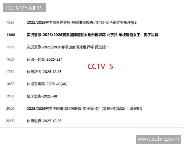 直播盛况中国香港对决日本精彩赛事全程回顾与分析