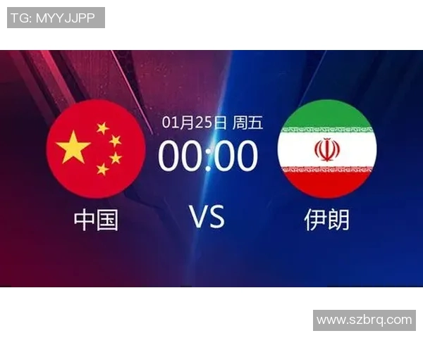 伊朗对中国比赛直播渠道及观看方式详解