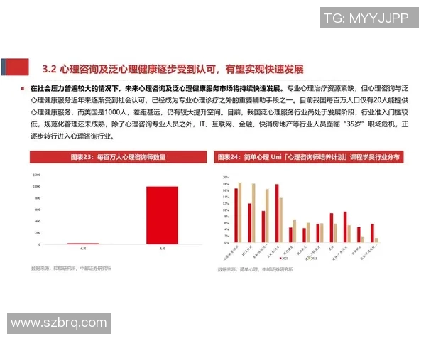 杭州篮球队在钻石联赛中的实力展现与未来发展潜力分析