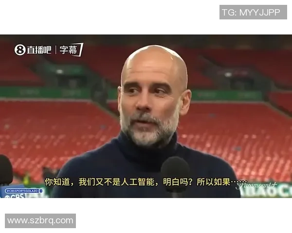 瓜迪奥拉对裁判不满VAR漏判点球导致球队失利 瓜迪奥拉对裁判不满VAR漏判点球导致球队失利