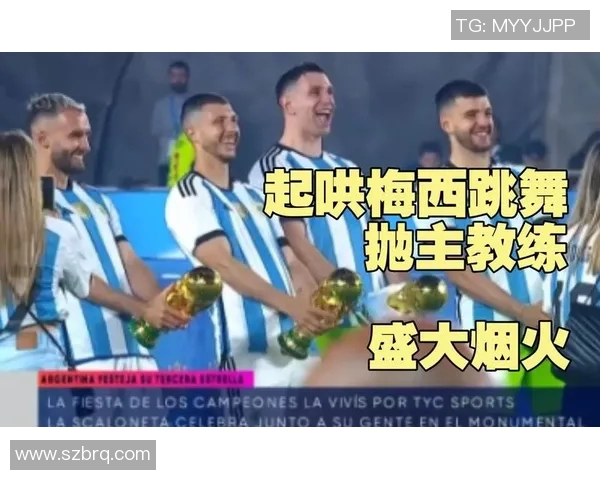 阿根廷与巴拿马精彩对决录像回放全程分析与精彩瞬间汇总